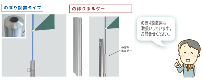 送料無料 ペット用ポール 支柱直径60.5mm 固定式 帝金バリカー Teikin・BARICAR （小中型犬をつなぐ専用ポール）  :tkmps01:ナカサダイレクト - 通販 - Yahoo!ショッピング