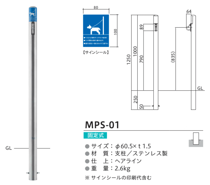 送料無料 ペット用ポール 支柱直径60.5mm 固定式 帝金バリカー Teikin・BARICAR （小中型犬をつなぐ専用ポール）  :tkmps01:ナカサダイレクト - 通販 - Yahoo!ショッピング