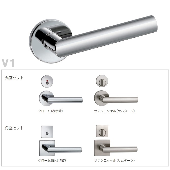送料無料 カワジュン製レバーハンドル V1 丸座 角座 : 窓工房 ナカサ