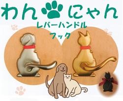 Disney 送料無料 壁掛けフック ミッキーマウス/ミニーマウス