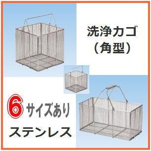 送料無料 帝金バリカー横型 ステンレス S82-Aタイプ 固定式 H650 支柱