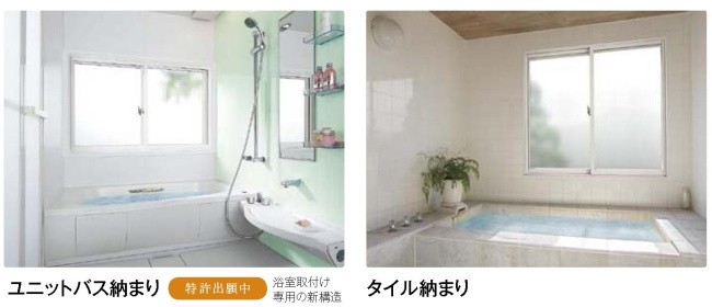 LIXIL 送料無料 トステム製 浴室中折ドアSF型 （内付納まり