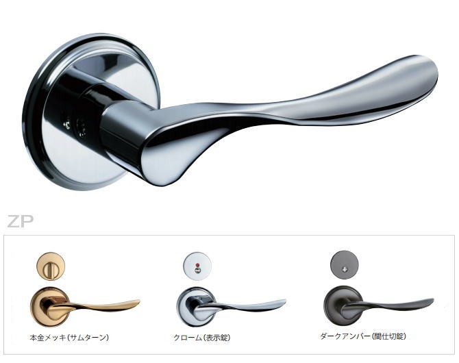 送料無料 レバーハンドル カワジュン製 ZP 丸座 : 窓工房 ナカサ
