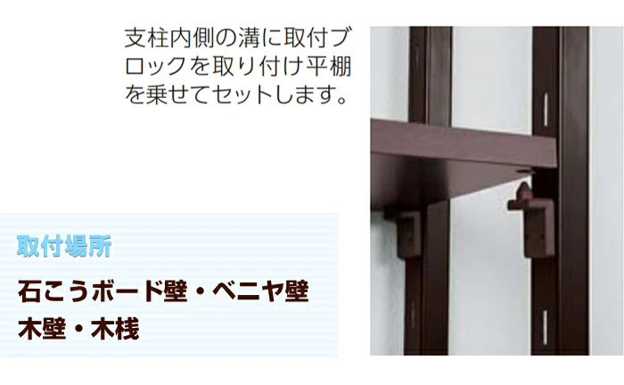 送料無料 壁付け棚 壁面シェルフ 高さ120×幅60×奥行き15cm 壁面薄型