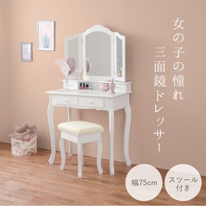 【Chii】niko and… ドレッサー（※ドレッサーのみ） 美品 ニコアンド nico and ドレッサーの通販 by リユース とく