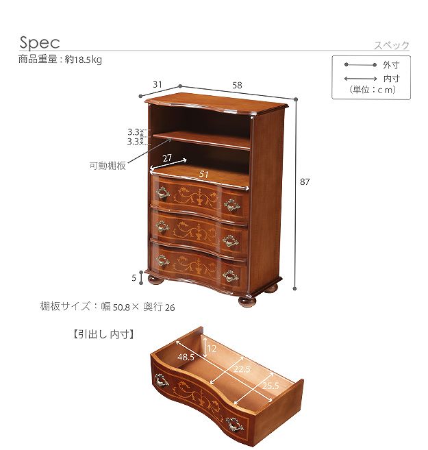 イタリア輸入家具　丸脚ファックス台　キャビネット　幅58cm　 ヨーロッパ家具　アンティーク調家具　クラシックティスト☆ＭＵ−ＨＨ