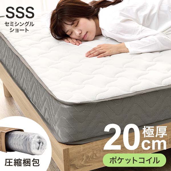 楽天市場】セミシングル マットレス 80cmの通販