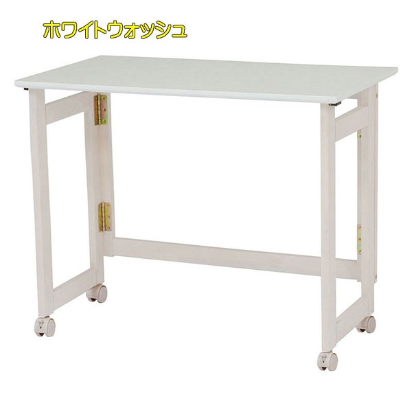 折りたたみ式テーブル ［幅80cm］［高さ65cm］ 簡単テーブル 組立