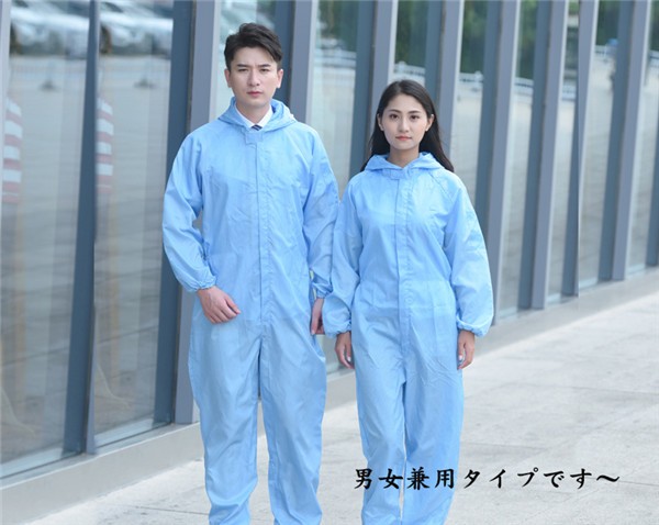 送料無料 防護服 防塵 作業着 再利用 業務用服 化学防護服 作業服 男女