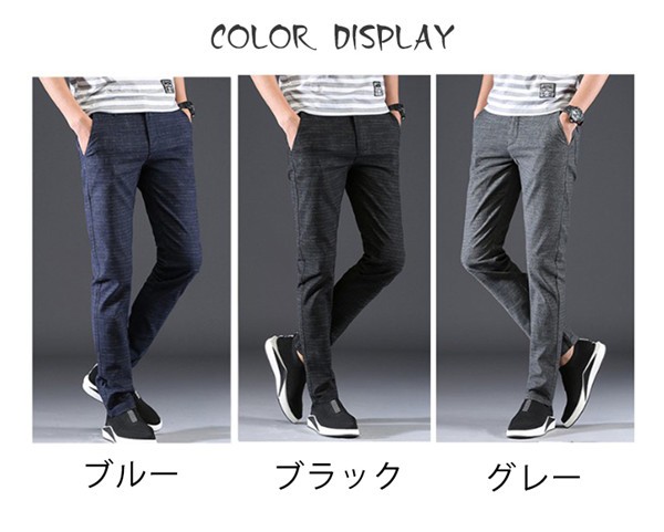 パンツ メンズ スーツパンツ ビジネス 通勤 ノータック スーツ 長ズボン お買得 サラリーマン スラックス チノパン ロング丈 ズボン スリムパンツ