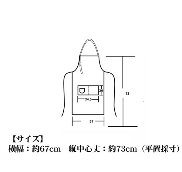 売れ筋商品 値下げ エプロン 胸当て H型 保育士 メンズ レディース カフェ 無地 作業 料理 割烹着 作業服 前掛け 仕事着 防油 汚れ防止  脱着簡単 男女兼用 highart.com.eg