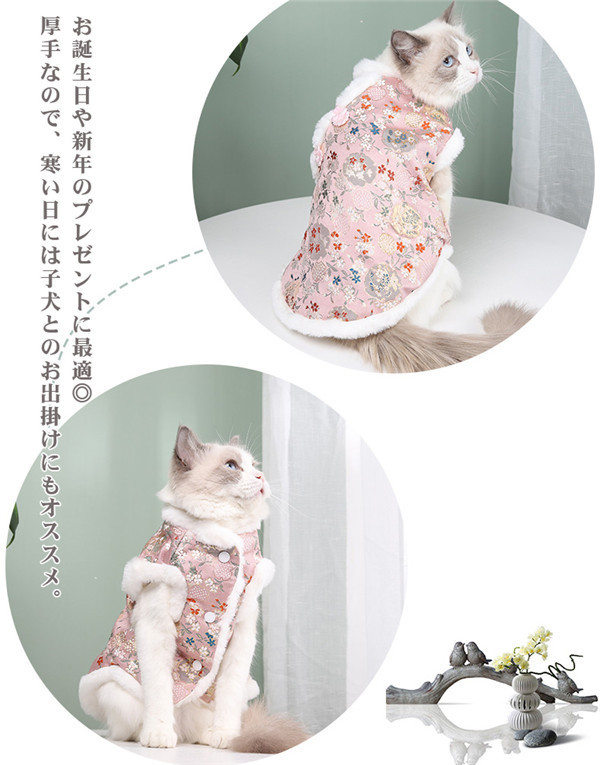 猫服 犬服 ペット服 唐装 暖かい ドッグウェア ボア付き 花柄 犬の服 パーカー ペットウェア 犬用ウェア ペット用品 防寒 秋冬用 厚手 送料無料  B8xkbS3ZOc, ペット用品、生き物 - bluegrillfoods.com