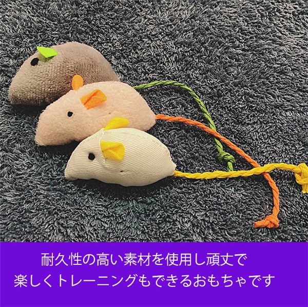 猫のおもちゃ 3枚セット ねずみ ペット用おもちゃ ネコ おもちゃ 玩具 マウス 追っかける ネズミ ねこ 遊び 可愛い おしゃれ シンプル 35augvcwmwj04 中島ストアー 通販 Yahoo ショッピング 猫のおもちゃ 3枚セット ねずみ ペット用おもちゃ ネコ おもちゃ 玩具 マウス 追っかける ネズミ ねこ 遊び 可愛い おしゃれ シンプル 35augvcwmwj04 中島ストアー 通販 Yahoo ショッピング