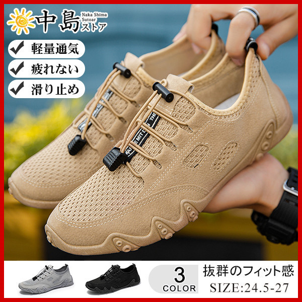 メンズファッション 選べる配送時期 スニーカー メンズ 運動靴 スポーツシューズ ウォーキング ジョギング エアクッション 軽量 カジュアル スニーカー 靴 シューズ 通気 男性 Cb2u3aet7m Meatandco It