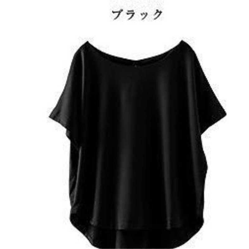 Tシャツ レディース トップス 半袖 サマー カットソー クルーネック シルクタッチ シャツ 夏 ニットウェア 無地 プルオーバー 春 送料無料｜nakashimasutoar｜06