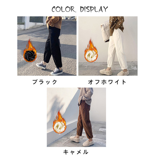 マタニティパンツ 裏起毛 妊娠パンツ コールテン レディース ママロングパンツ ズボン スウェットパンツ 産前産後 ウエスト調整 暖かい 送料無料  高品質 パンツ 、デニム