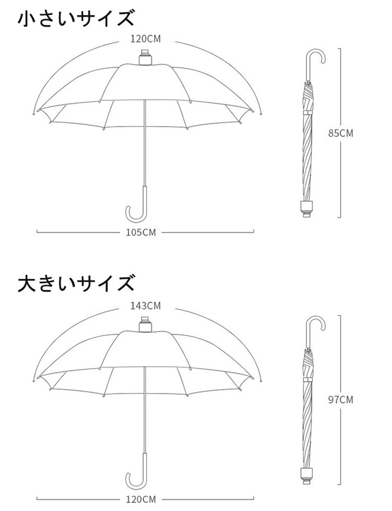 防水ケース付き 傘 長傘 可愛い おしゃれ 雨傘 ジャンプ傘 レディース 風に強い傘 撥水加工 16本骨 シンプル 折れにくい 晴雨兼用 ワンタッチ  :64apr22cbs07:中島ストアー - 通販 - Yahoo!ショッピング