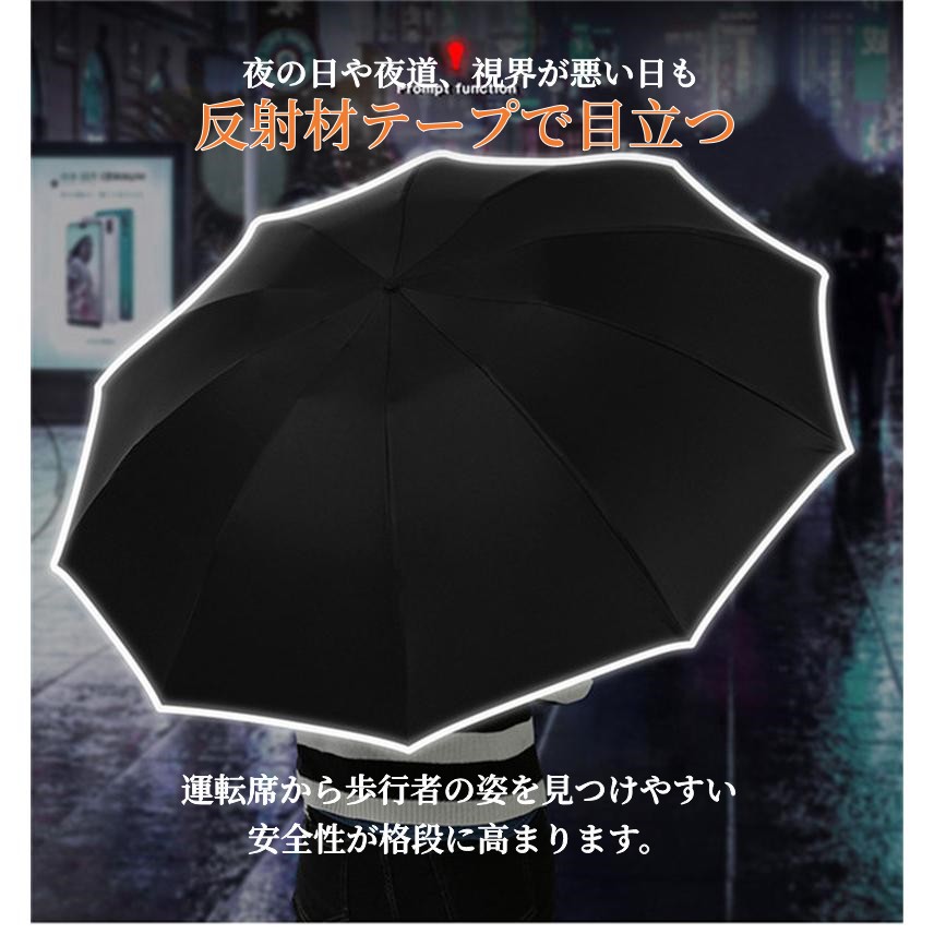 逆さ傘 LEDライト付き 折りたたみ傘 雨傘 晴雨兼用 折り畳み傘 傘 逆折り ワンタッチ 自動開閉 撥水加工 10本骨 日傘 梅雨対策 日傘雨傘兼用  :64apr22zds20:中島ストアー - 通販 - Yahoo!ショッピング