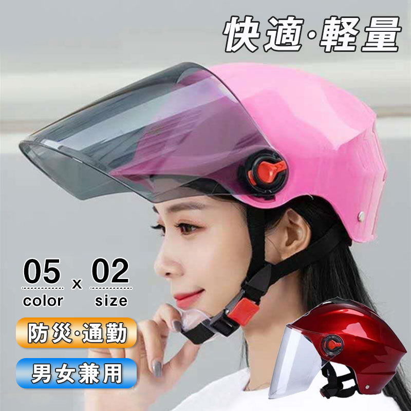 自転車 ヘルメット 大人 ハット型 男女兼用 UVカット レディース  UV対策