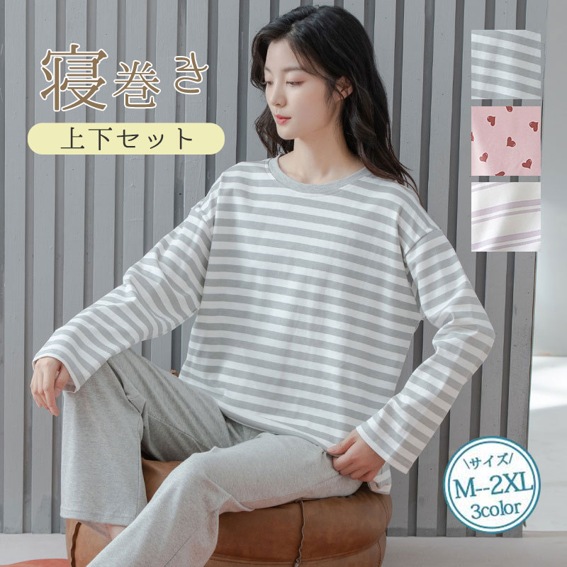ルームウェア・パジャマ PUFF SLEEVE HOODIE SET UP (BB) border_hoody_01.jpg