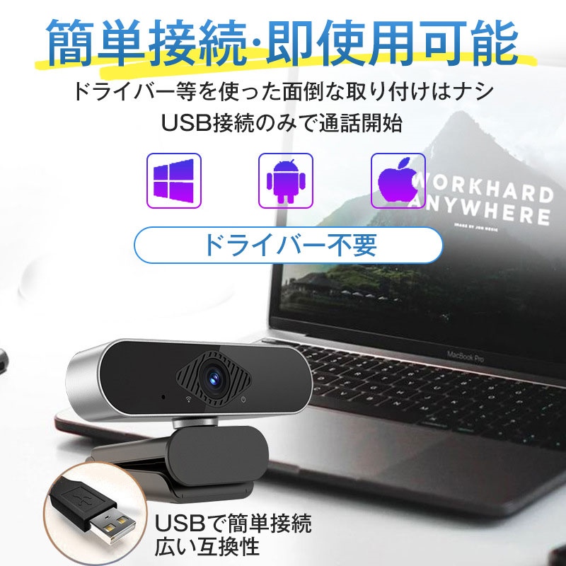 ウェブカム プライバシーカバー付きデュアルマイク内蔵  広い視野角 400万画素 Amazon.co.jp: Webカメラ 2K QHD 400万画素 DEPSTECH ウェブ