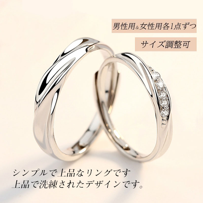 結婚指輪リングセット 小サイズ 大サイズ Amazon | 指輪 サイズ調節 リングアジャスター【二種類：粘着