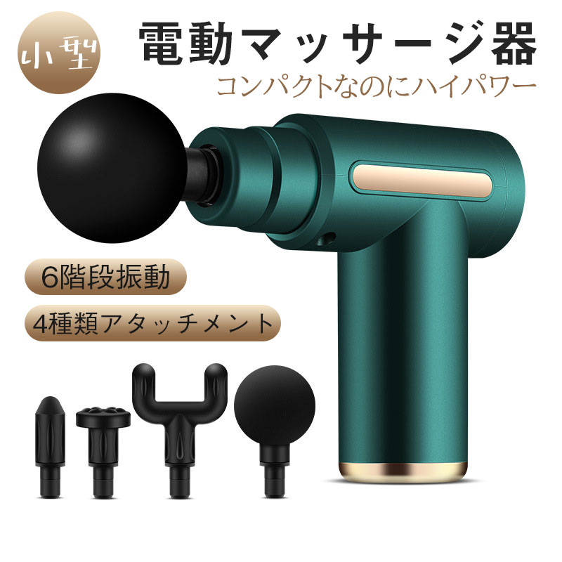 megu様【新品】ZOGANKIN USB充電式マッサージ器 64jul24jmq01.jpg