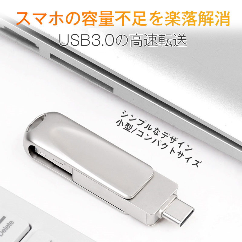 iPhone専用USB Apple製品に使えるUSB FLASH DRIVE Amazon.co.jp: APPLE Mfi認証 iDiskk 512GB iPhone USBメモリ 外