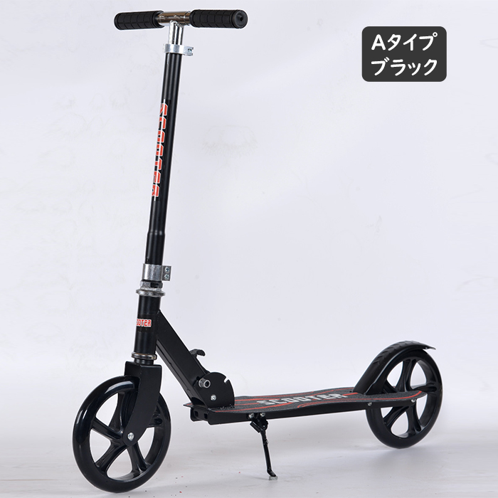 キックボード キックスケーター 子供 大人用 軽量 子供用 スクーター