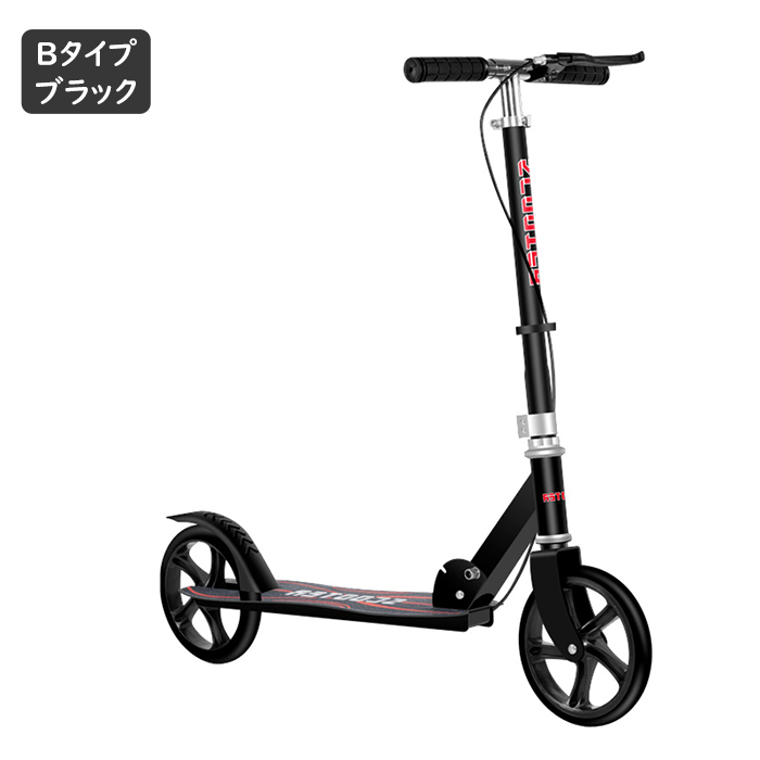キックボード キックスケーター 子供 大人用 軽量 子供用 スクーター