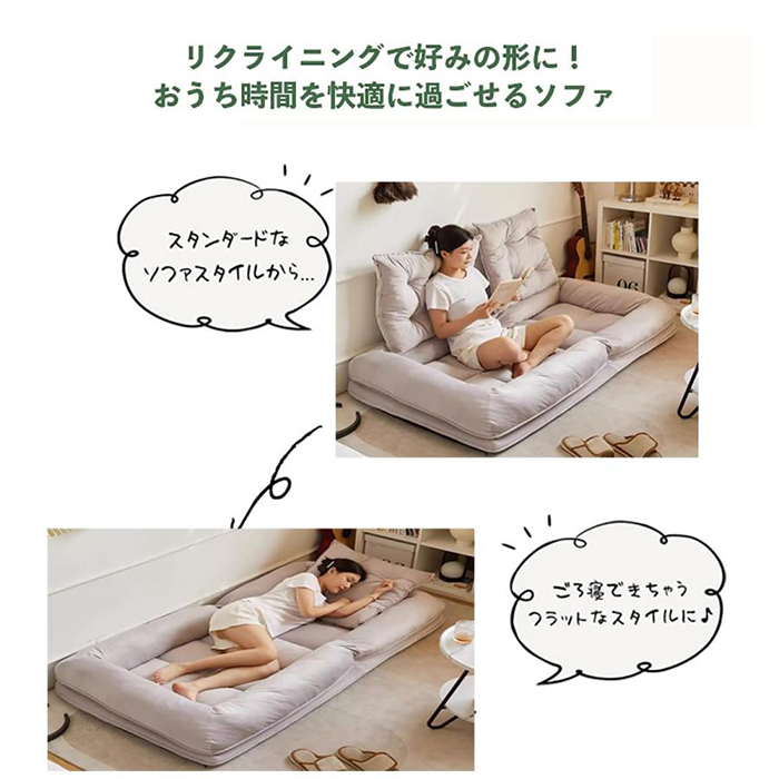 ソファベッド 折り畳み式ソファベッド ソファ 室内用長椅子 座椅子