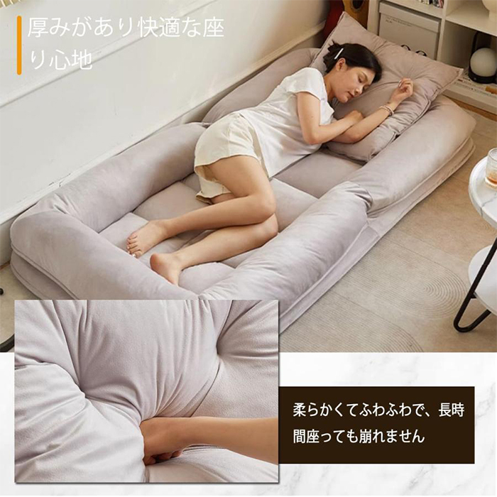 【新品未使用】ソファー畳ベッドの上に背もたれを折り畳む椅子6462 ソファベッド 折り畳み式ソファベッド ソファ 室内用長椅子 座椅子
