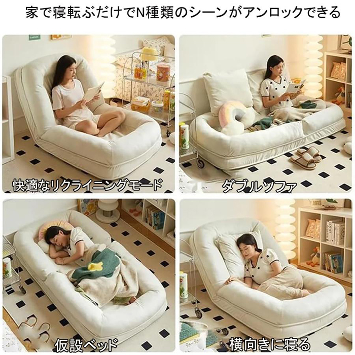 ソファベッド 折り畳み式ソファベッド ソファ 室内用長椅子 座椅子