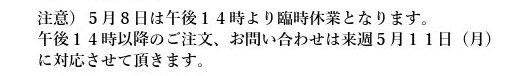 株式会社中正 ヘッダー画像