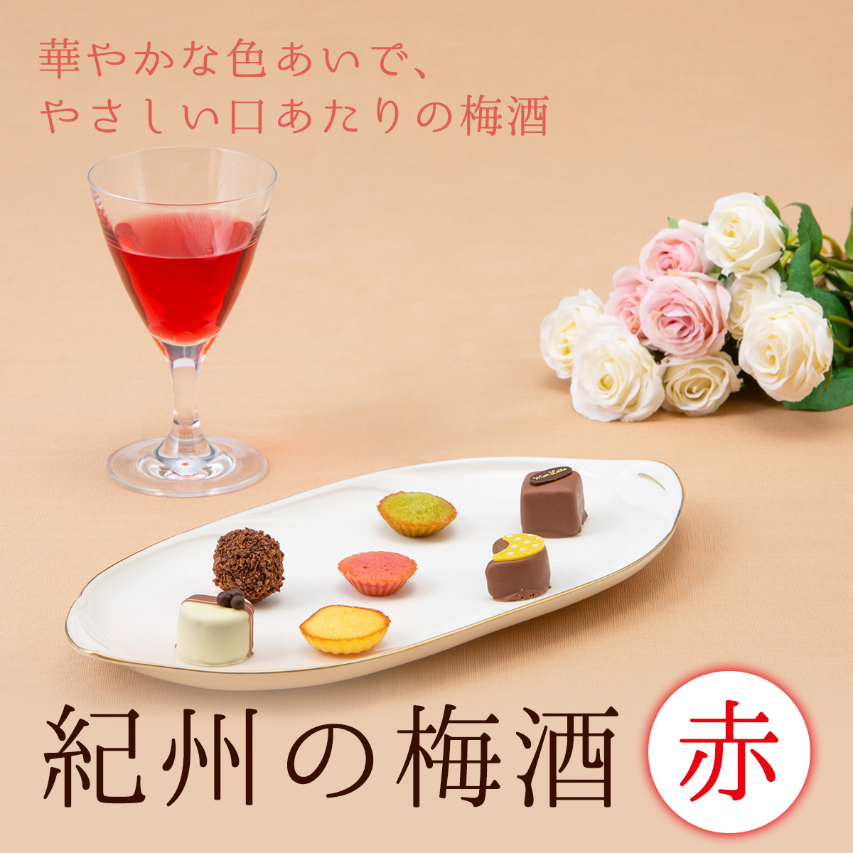 トップ1