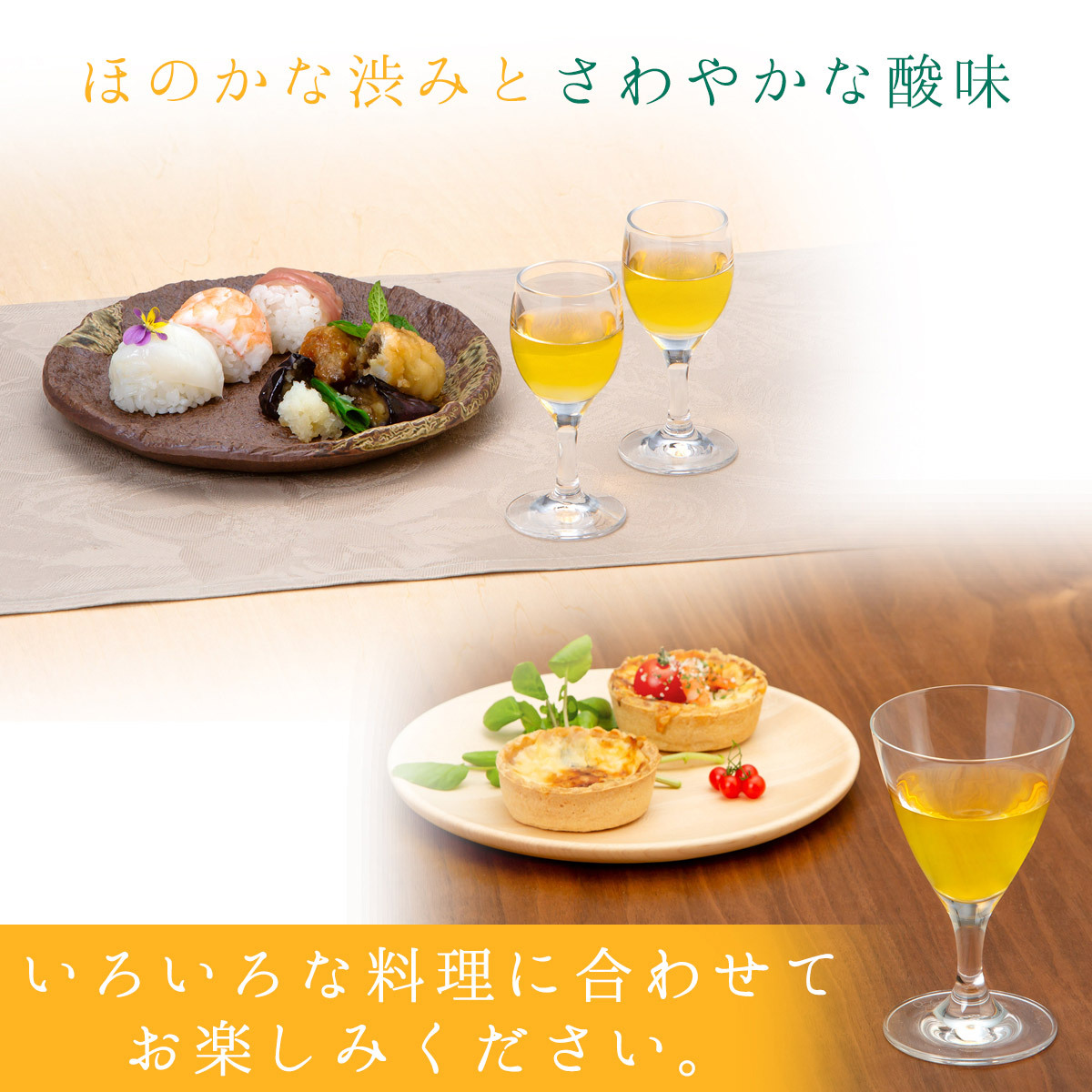 トップ4