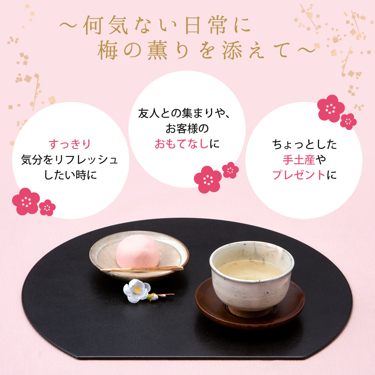 梅昆布茶 24包入 48g(2g×24包) スティックタイプ 昆布茶 梅こんぶ茶 