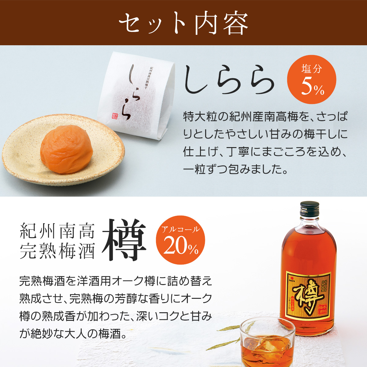 新春キャンペーン！【三年熟成 】 完熟白干し梅 A～B5kg樽入り 完熟白干し梅A級品【三年熟成梅】本場紀州南高梅みなべ産 1kg