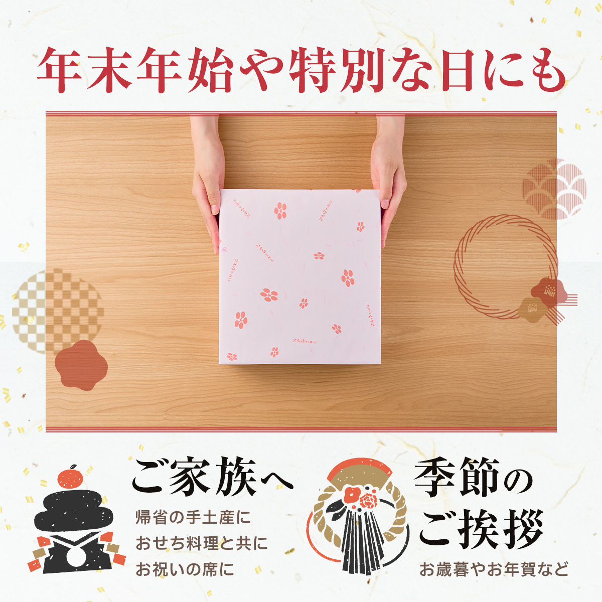 中田食品 ☆【販売終了しました】大福茶梅 8粒入 梅干し ギフト 数量