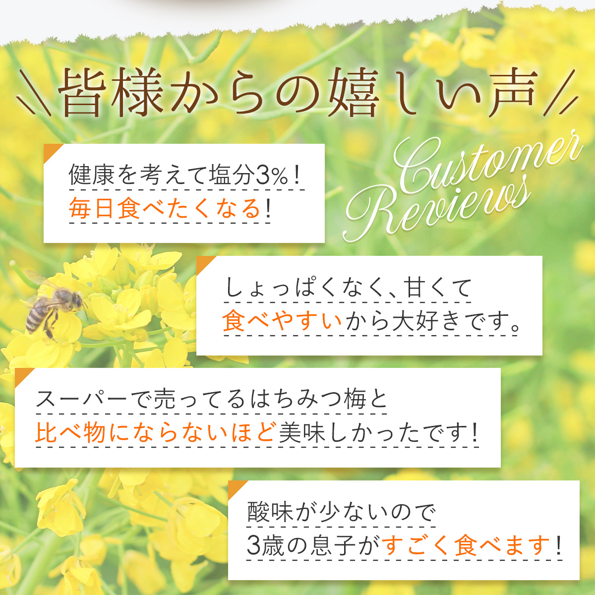 はち減の味レビュー6