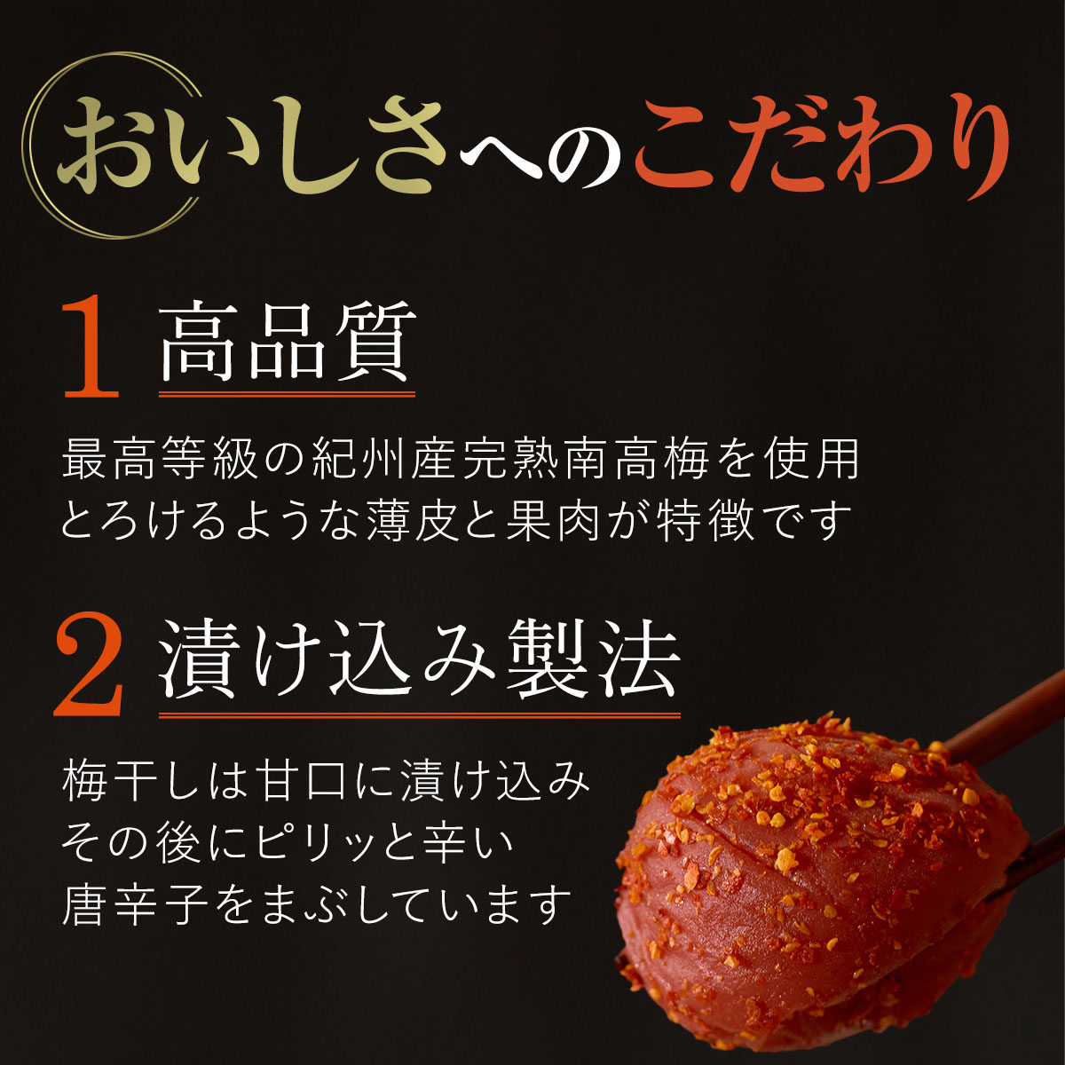 2025こだわり5