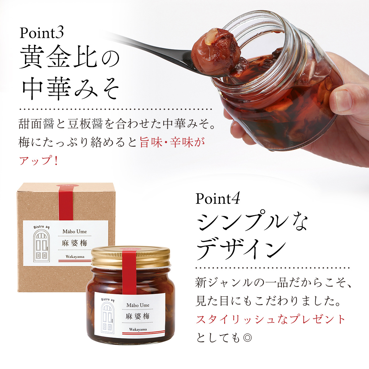 4ポイント