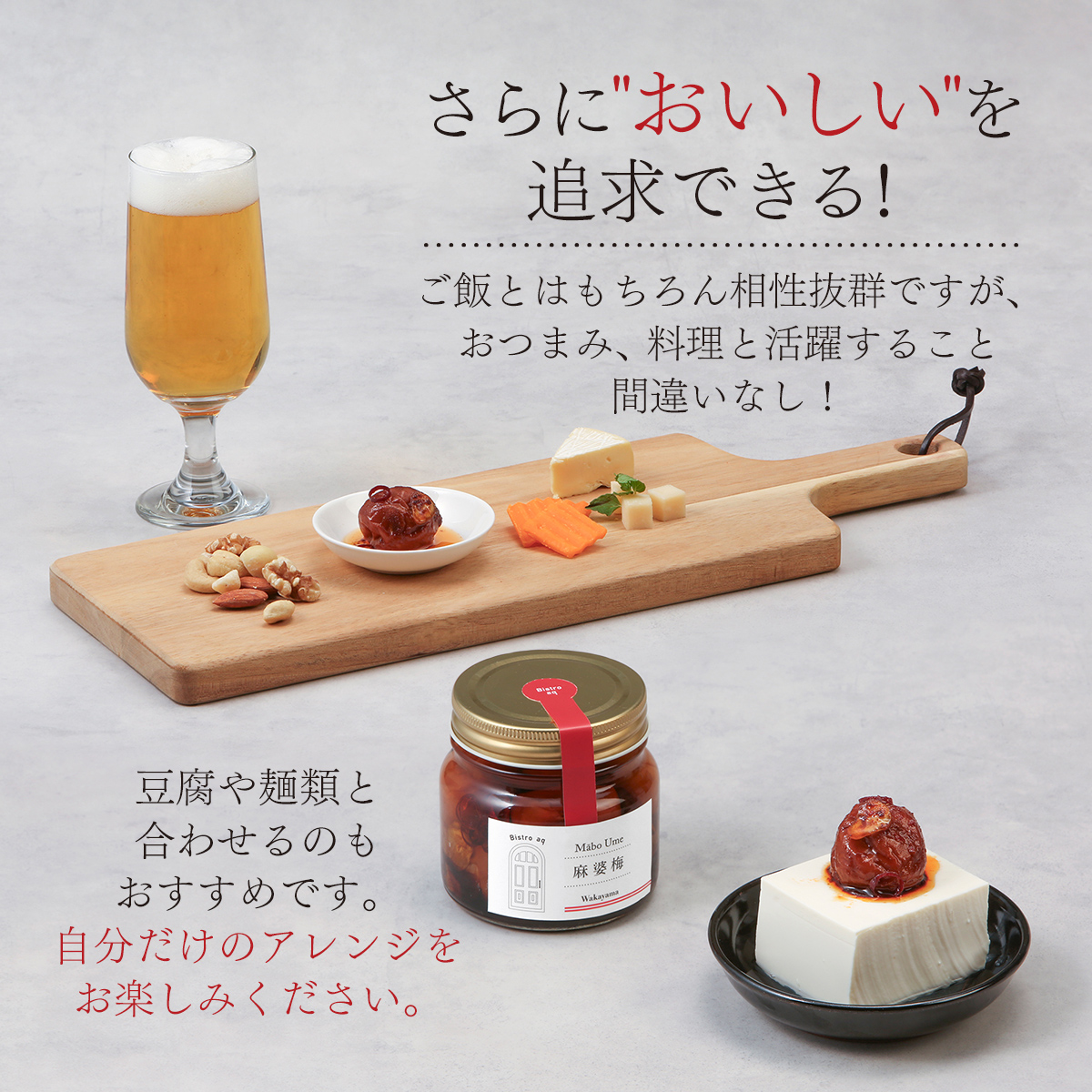 5自分だけの楽しみ方