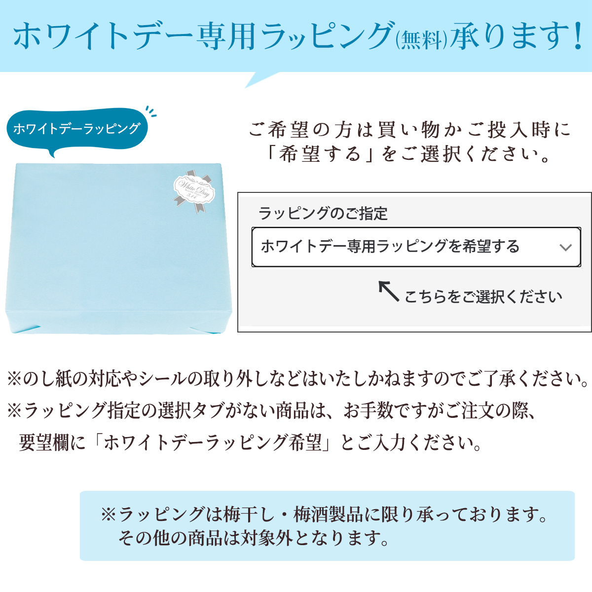 中田食品 梅干し ホワイトデー お返し 紀州南高梅 しらら 個包装 220g