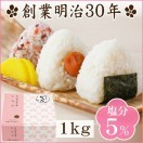 梅干し