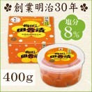 ご家庭用