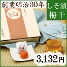 弔事ギフト