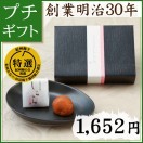 〜3,000円のおすすめギフト
