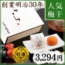 3,000円〜5,000円のおすすめギフト