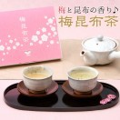 梅製品